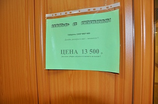 горка 06