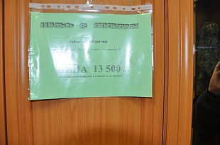 горка 06